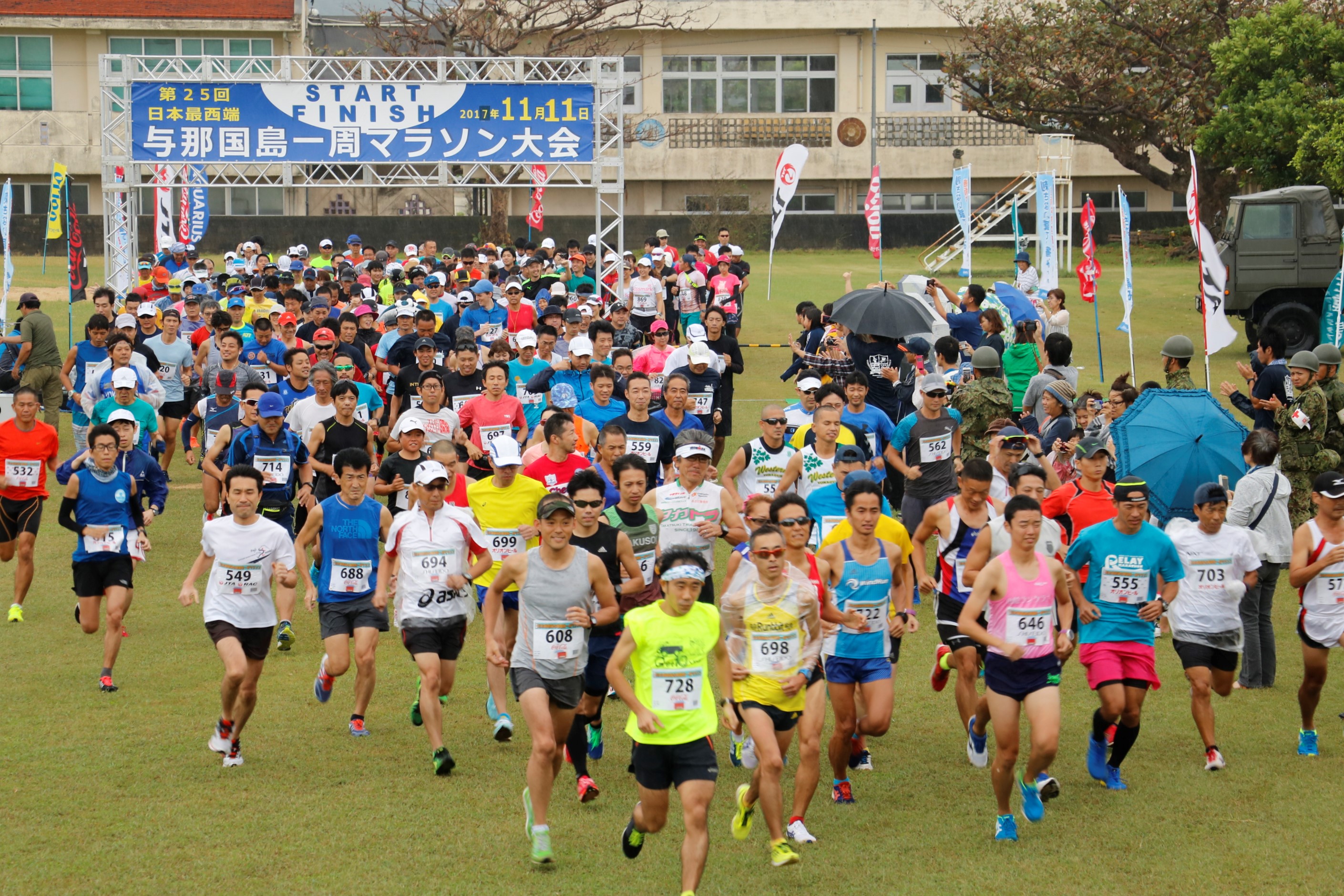  与那国島のイベント・祭事：日本最西端与那国島一周マラソン大会